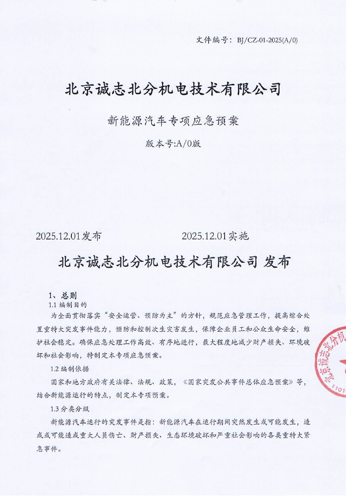 a0772bc1-764c-4faa-92ba-3c58389b13e6.png